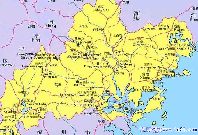 寧德物流www.981958.cn